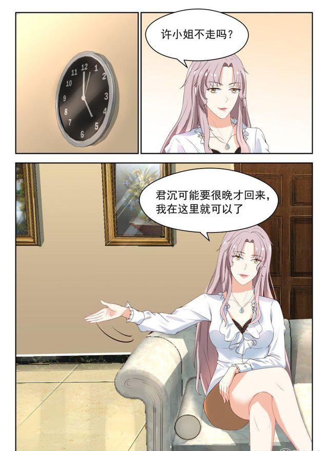 83话 契约的事5