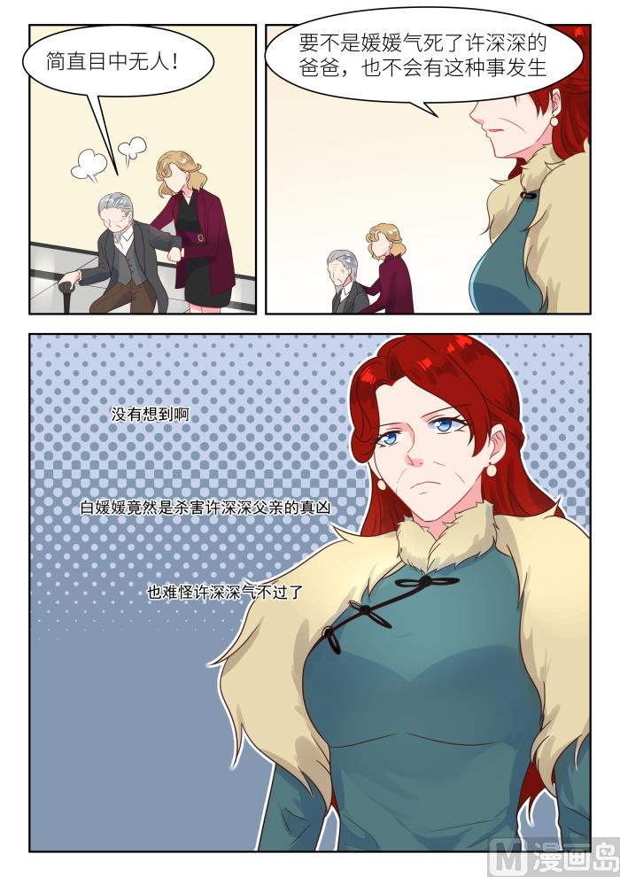【230】找上门7