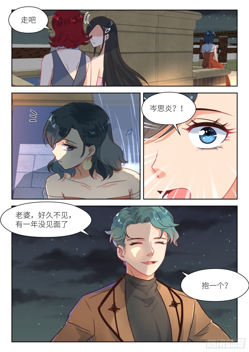 【289】丈夫8