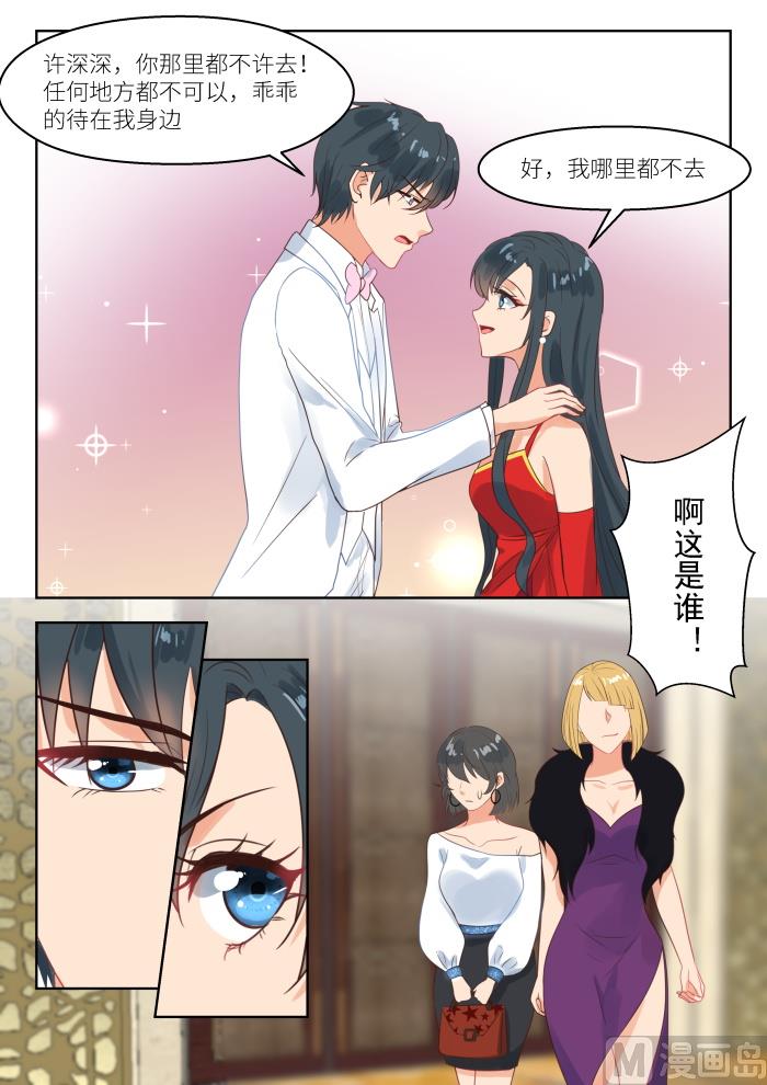 【248】气氛逐渐凝固6