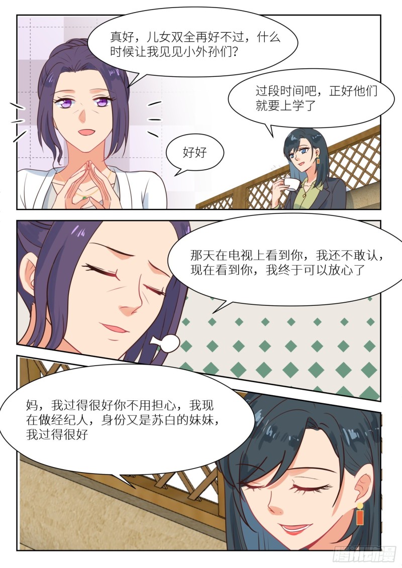 【286】还活着6