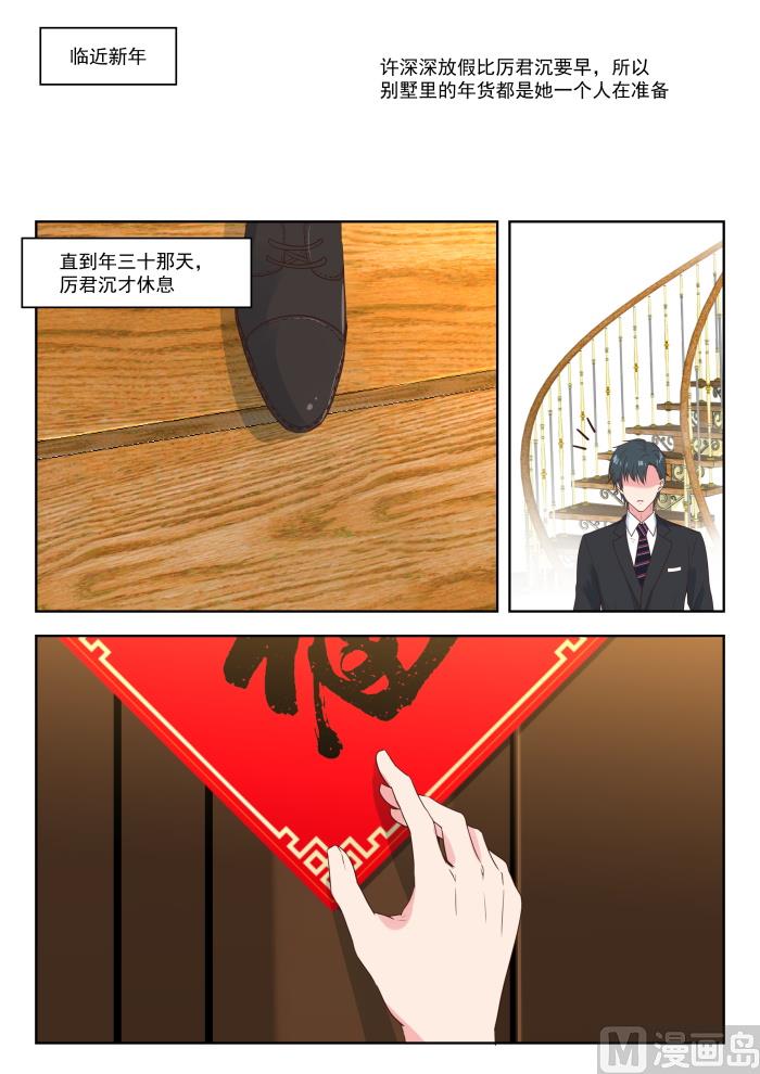 【185】临近新年7