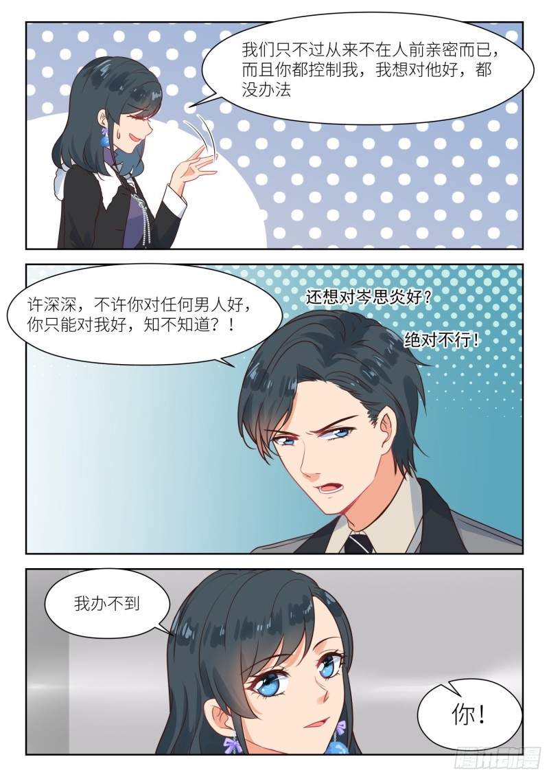 第313话 男科医院2