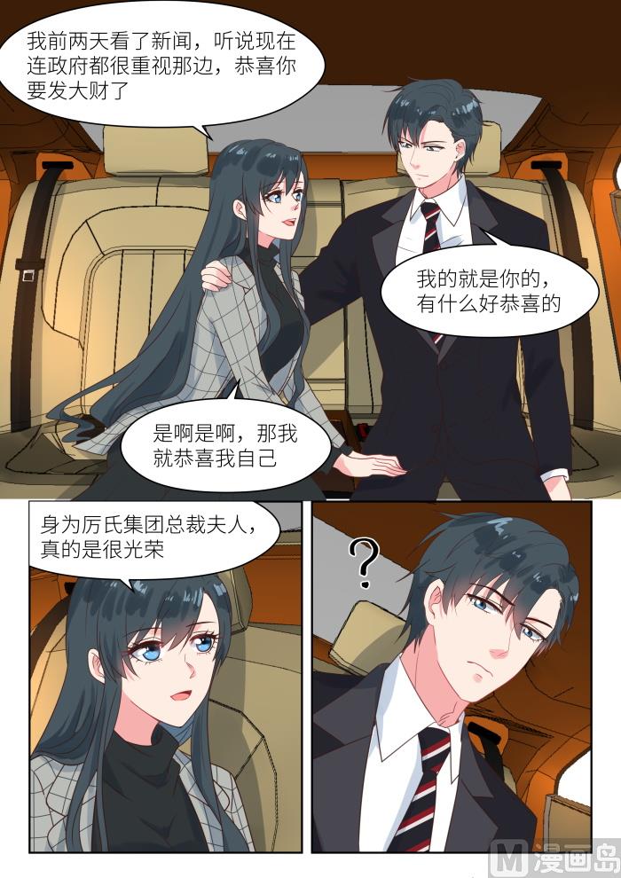第239话 其中有故事4