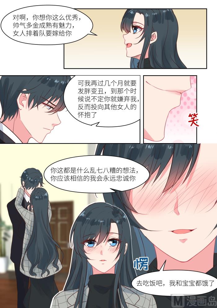 第240话 展望未来4