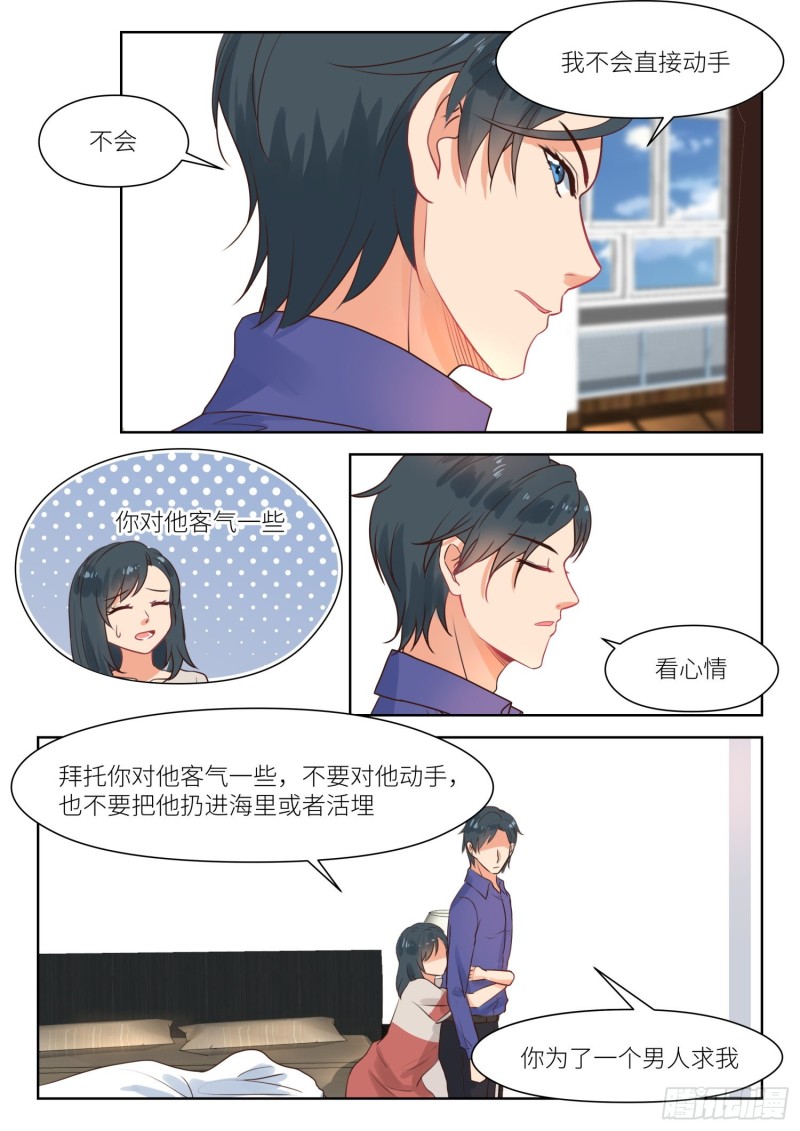 【300】心里清楚3