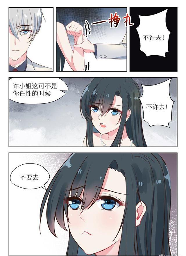 136话 不能就这样放弃2