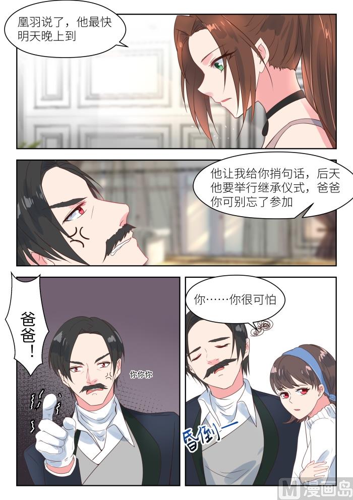 【183】派人保护你3