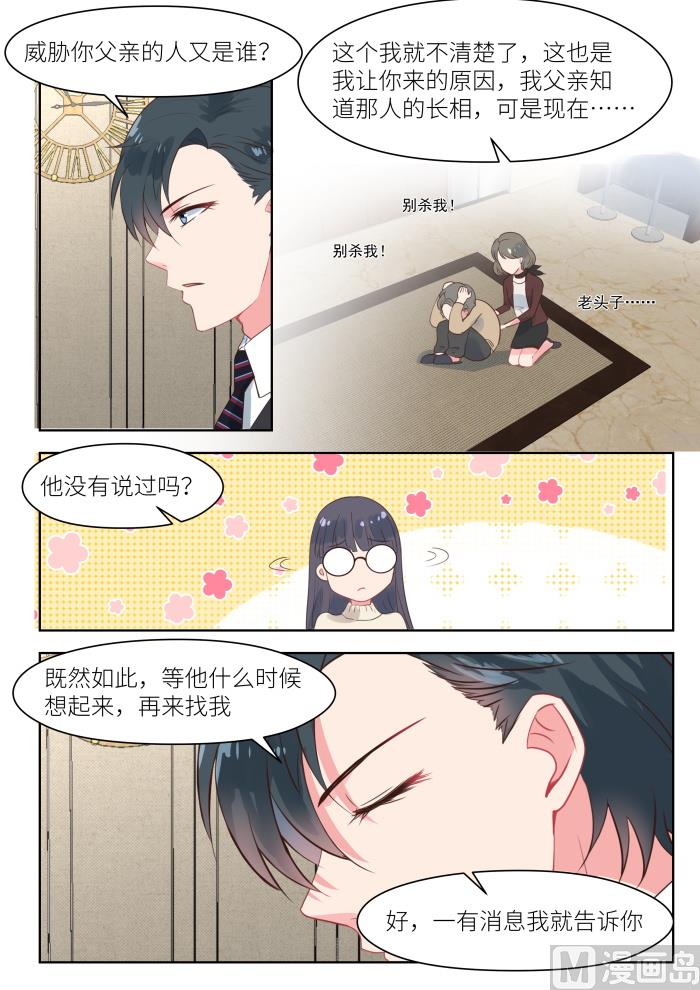 【179】陪你一起应对5