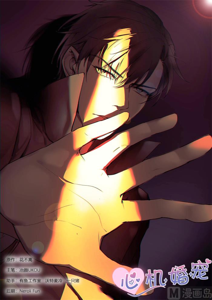 第231话 虚虚实实0