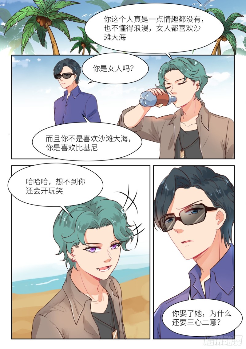 【300】心里清楚7