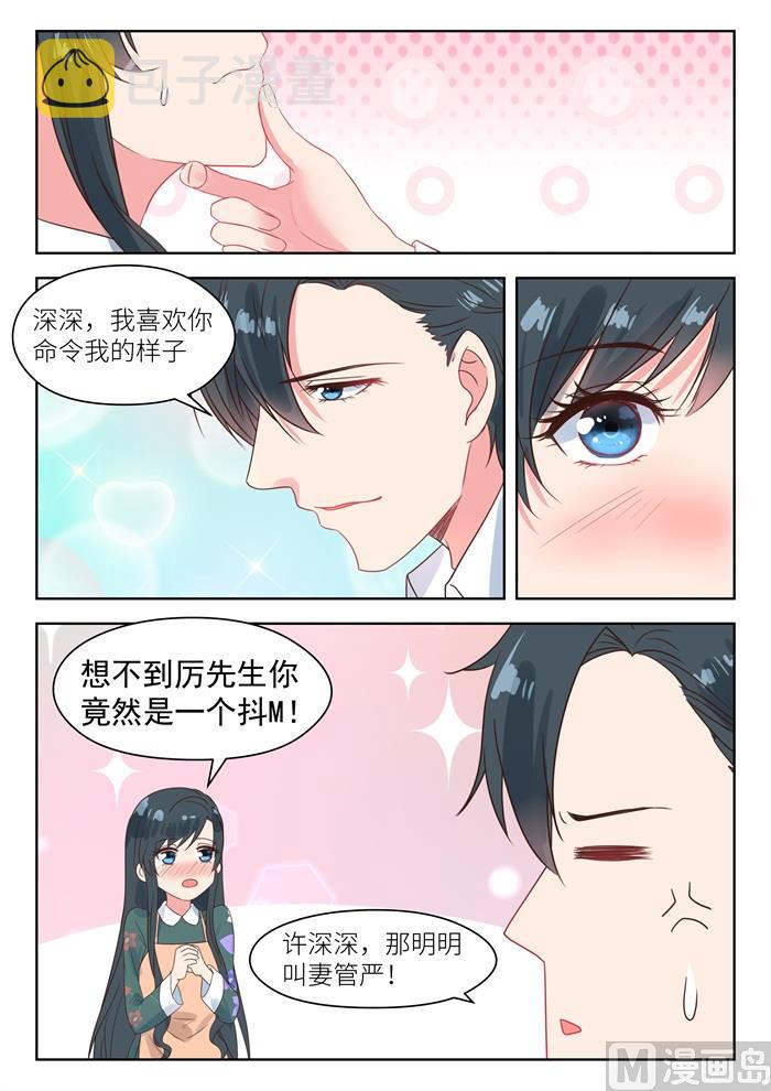 第186话 我需要你4