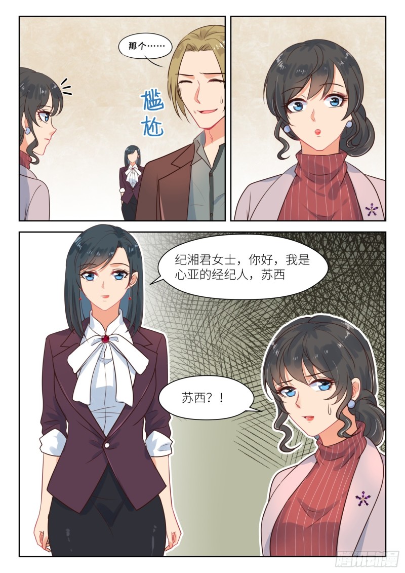 【276】阳光下5