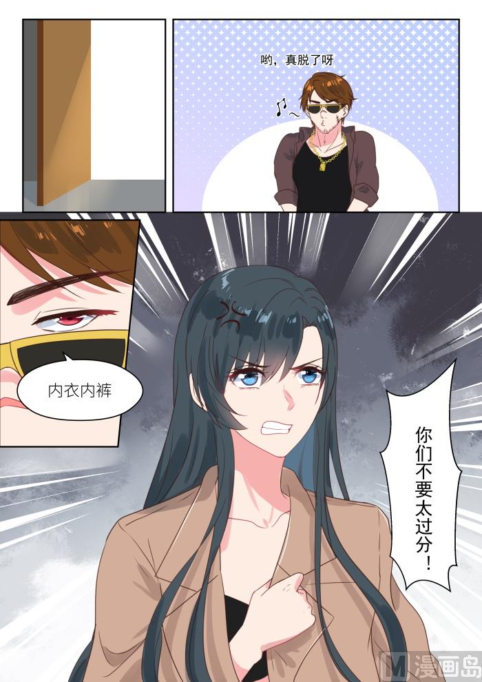 【204】得寸进尺8