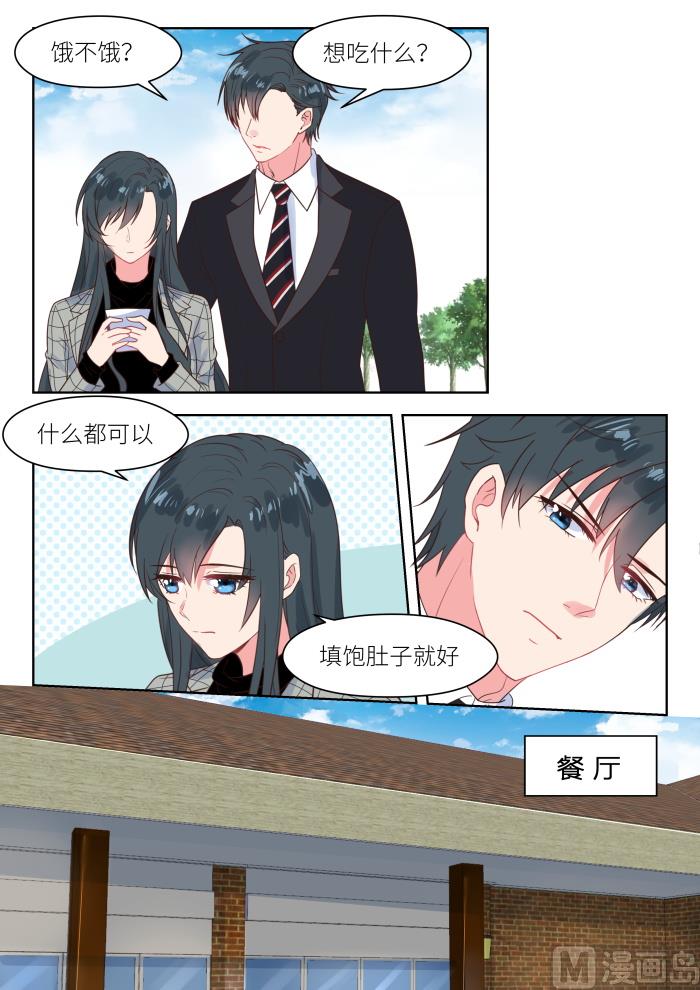 【227】貌合神离7