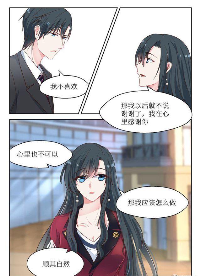 131话 听你的7