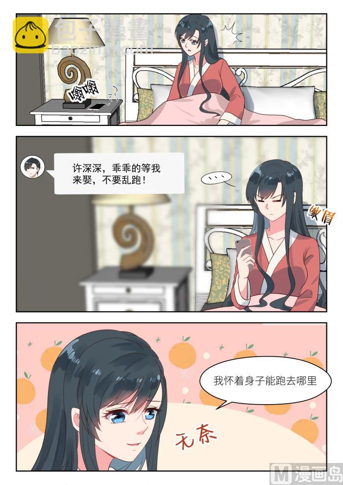 【244】大喜之日2