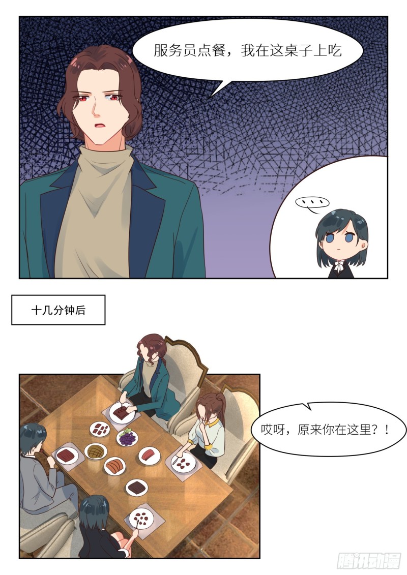 【270】你又要走？2