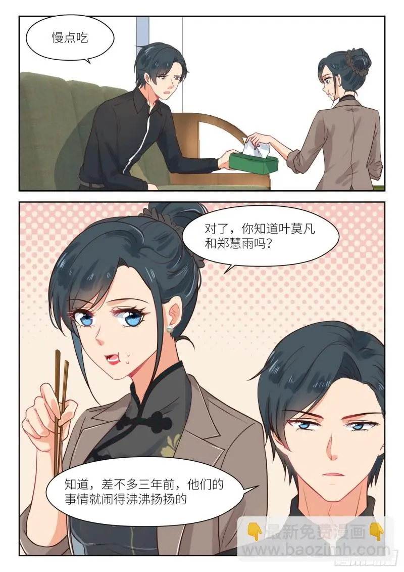 【302】新的阻碍8