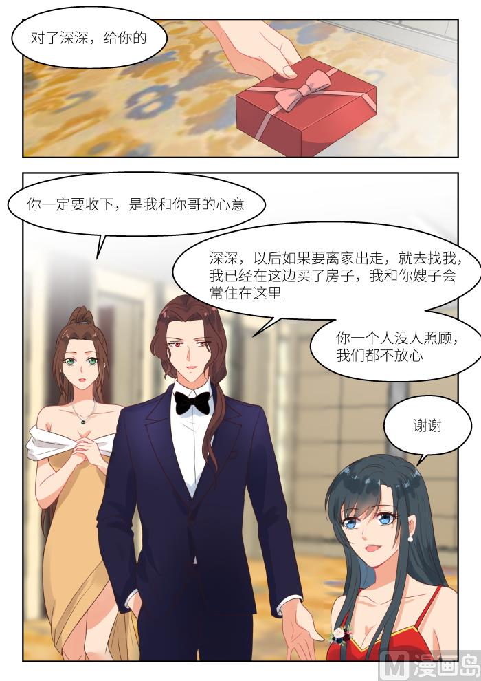 【248】气氛逐渐凝固4