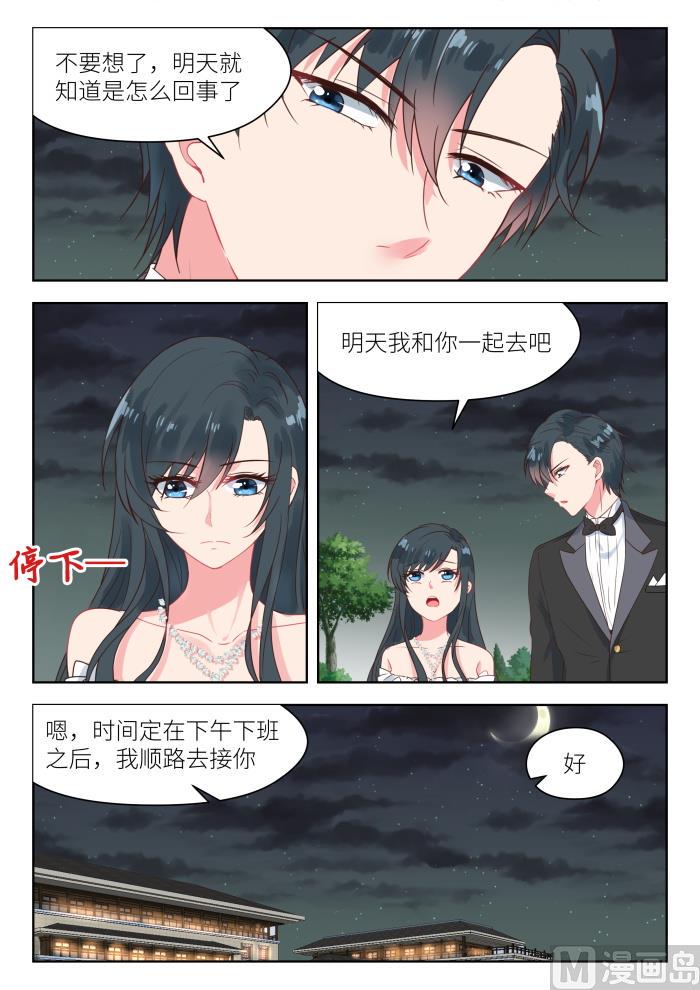 【175】阴谋初现2