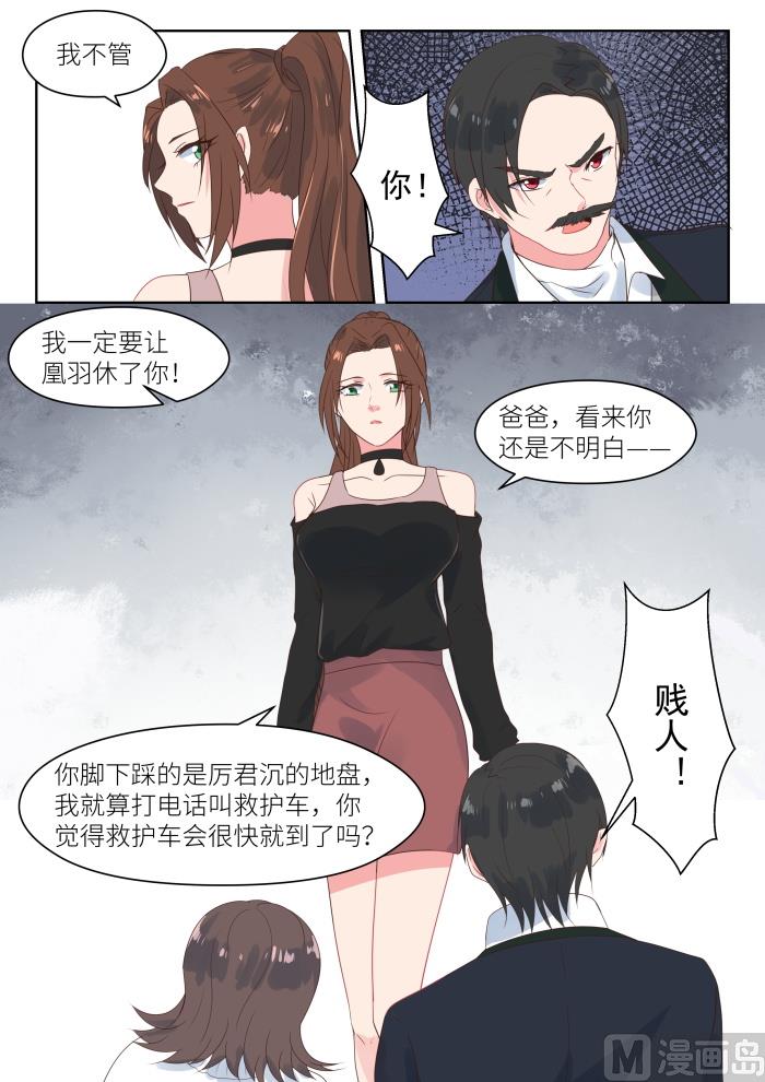 【183】派人保护你2