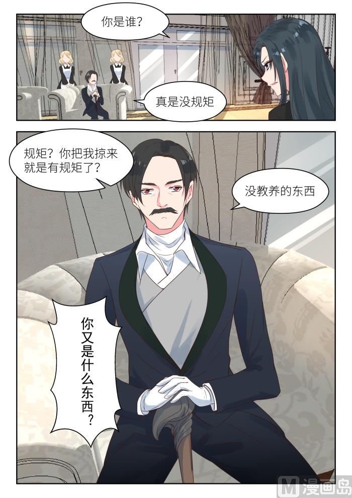 【181】突然被绑8