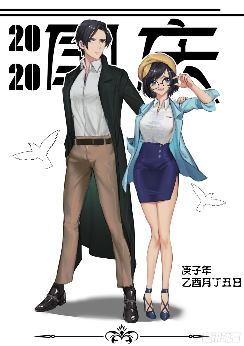 第293话 我只要你9