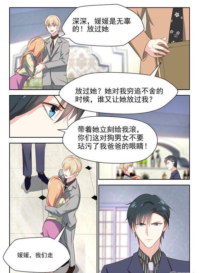 67话 重要证据？3