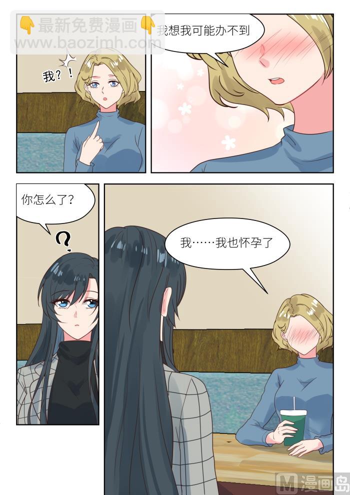【237】我相信她4