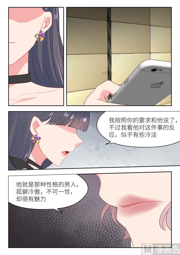 【174】配合演戏7