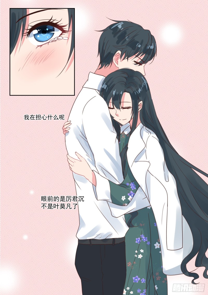 【190】不得而知7