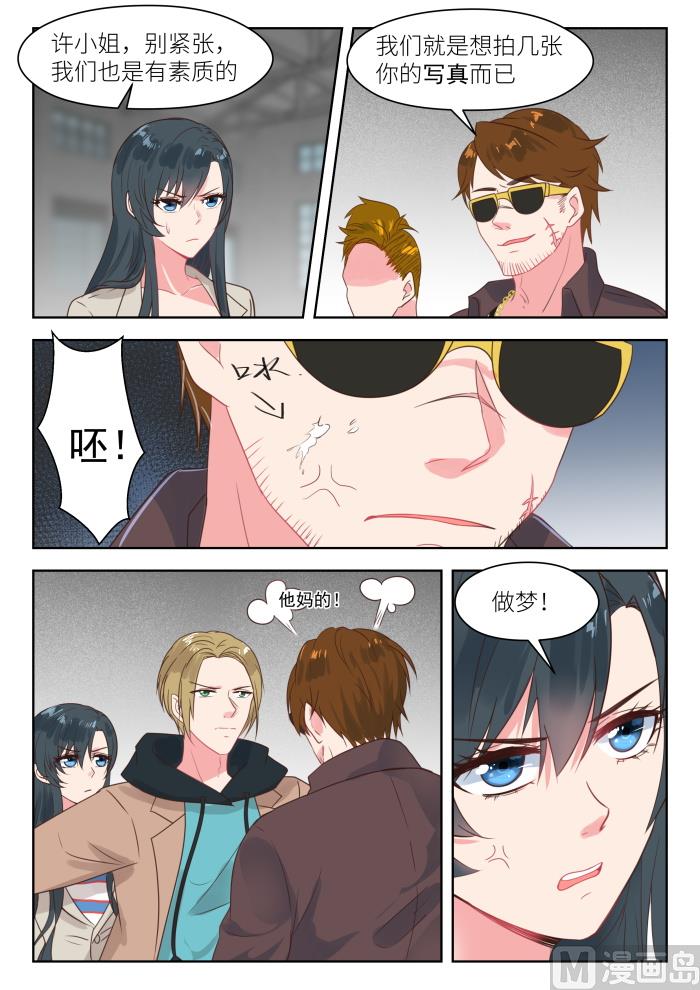 【202】挺身而出5