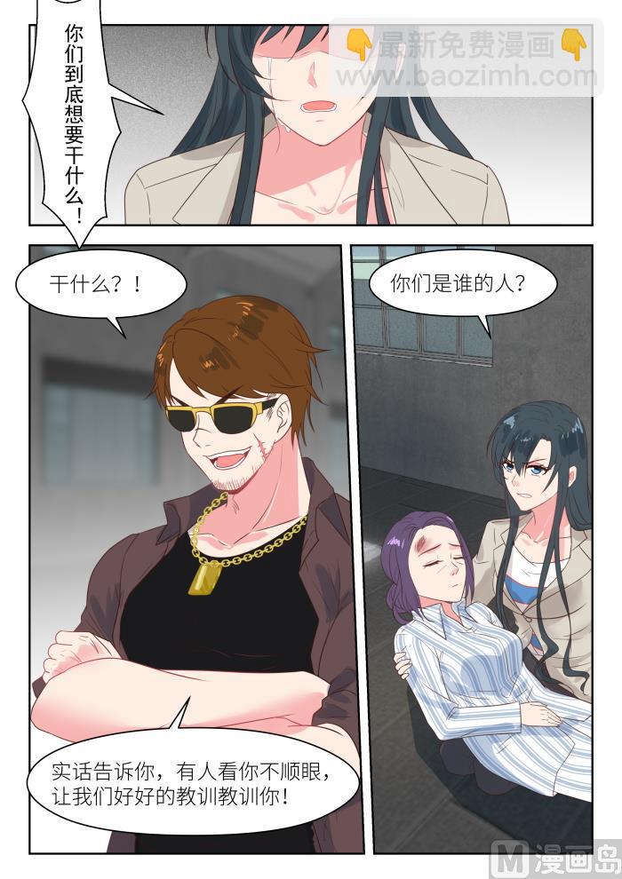 第202话 挺身而出1