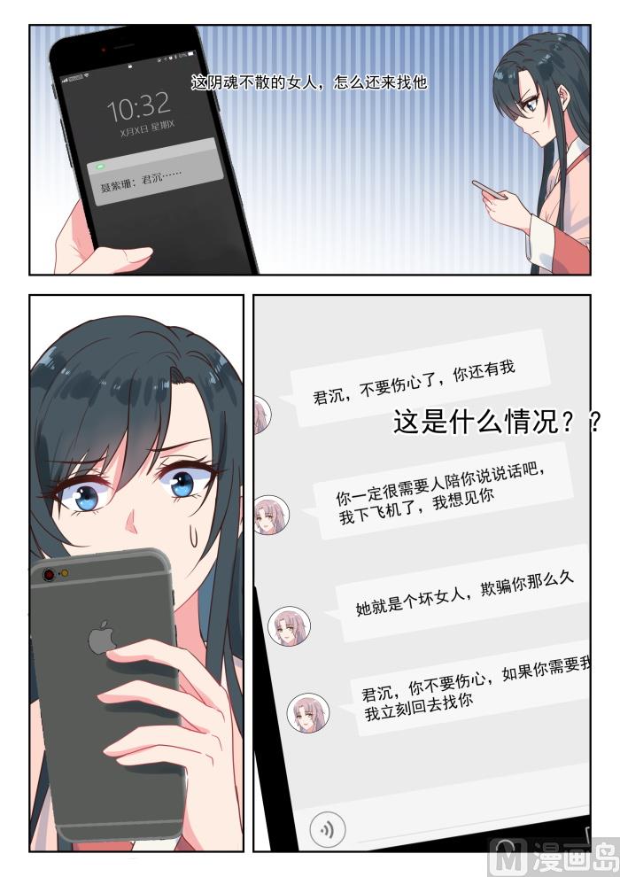 【223】他知道了6