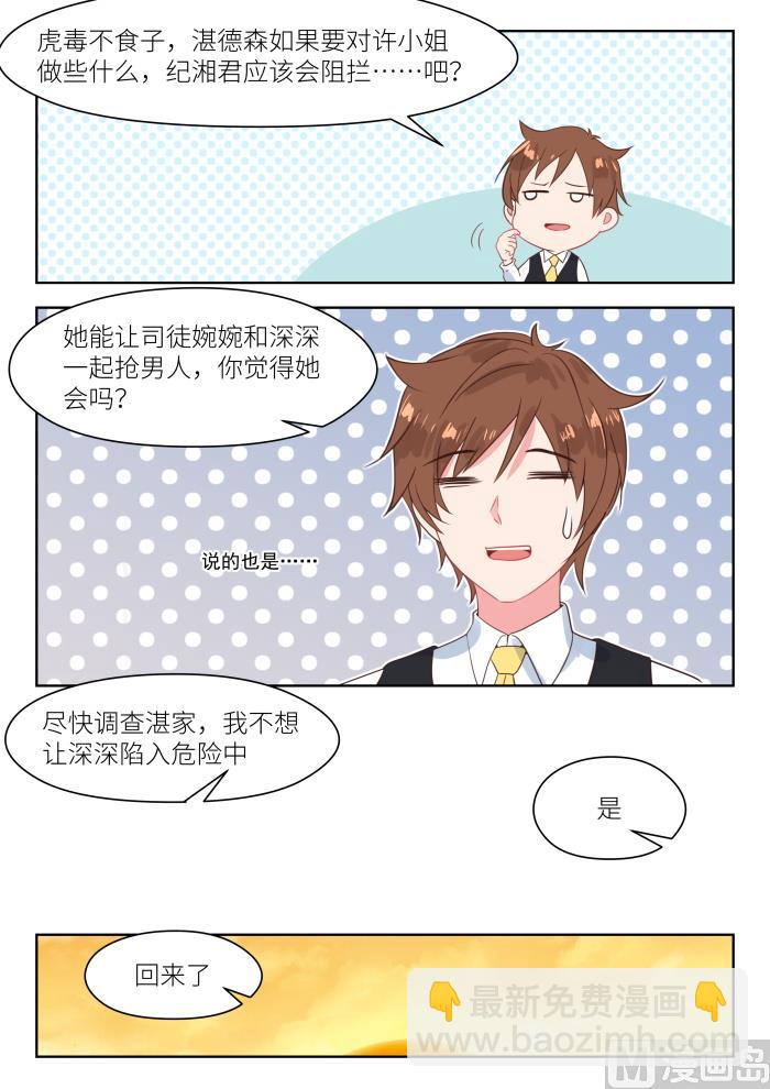 第177话 买药7