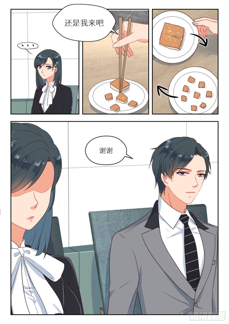 【266】早餐8