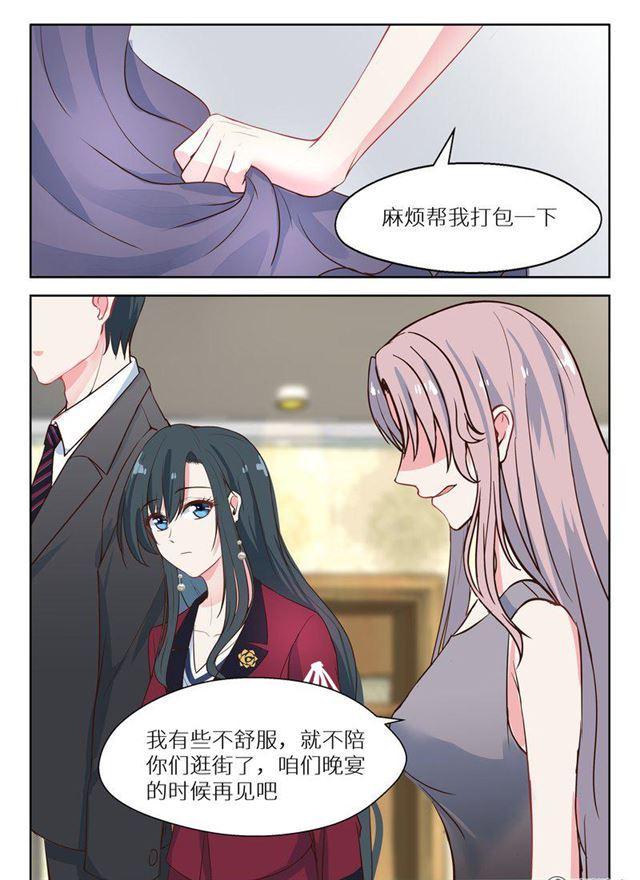 131话 听你的5