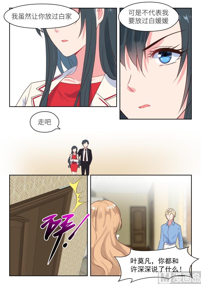 【215】对峙6