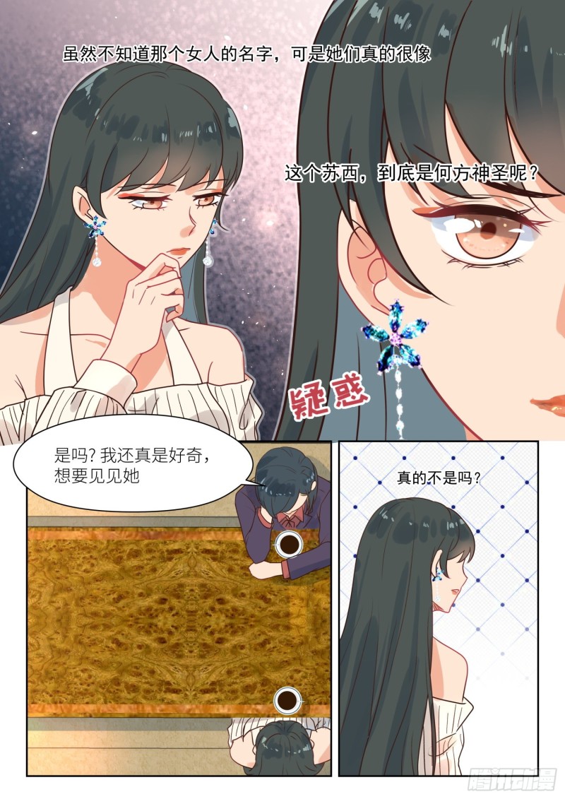 【281】尝试一下2