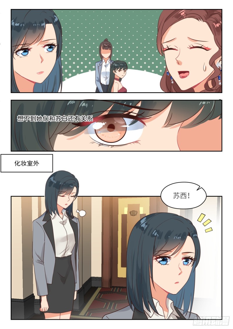 【259】按兵不动3