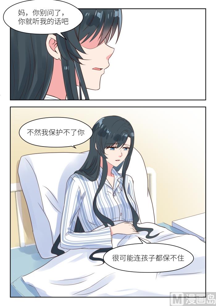 【209】幕后黑手8