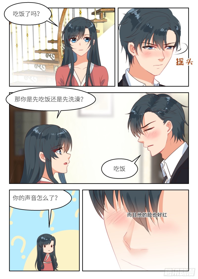 【253】离婚！4