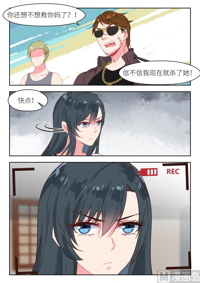 【205】吃了它就放你走4