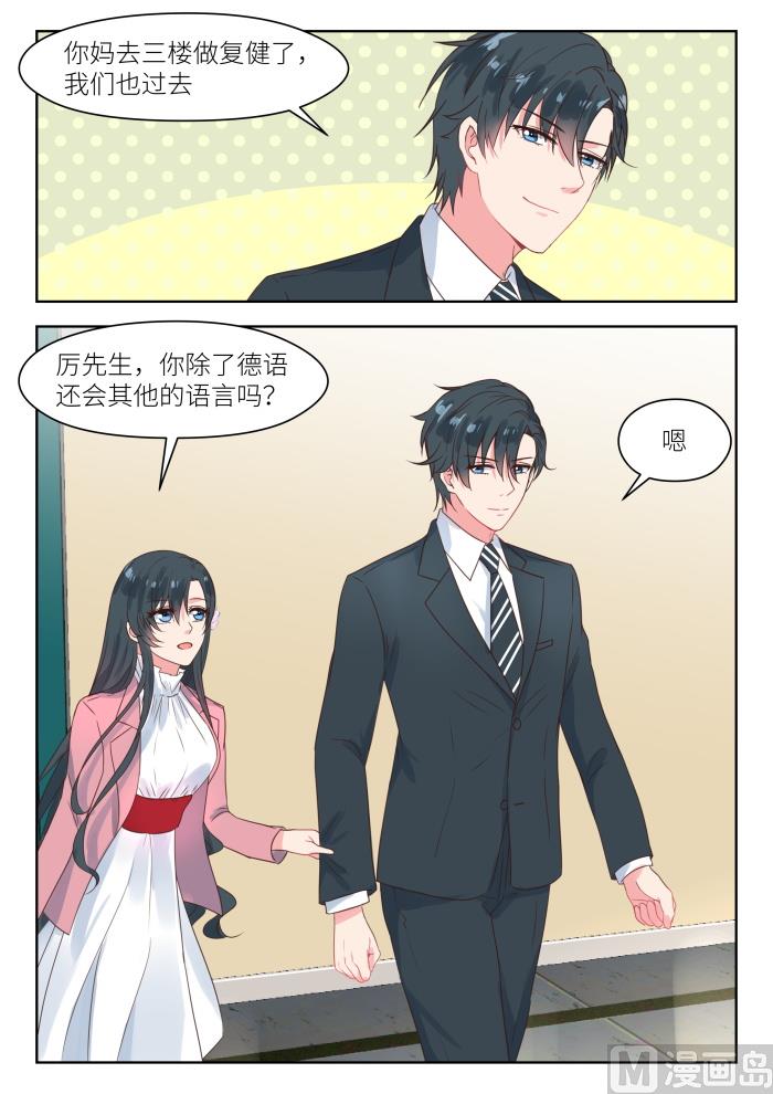 【196】姚雪丽5