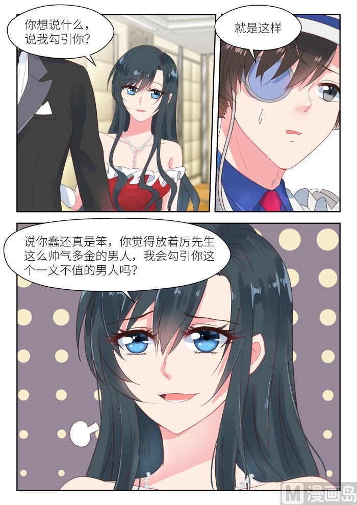 【174】配合演戏4