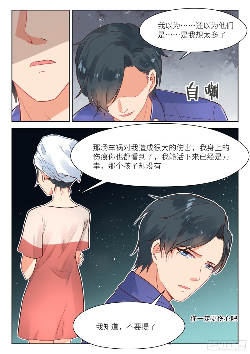 【299】我陪你逛5