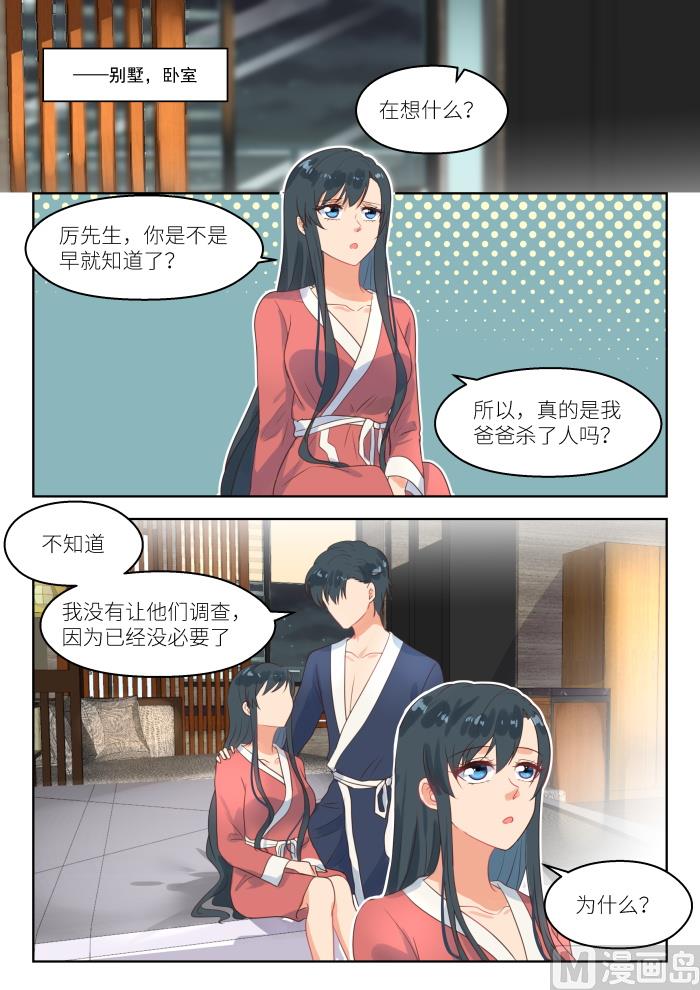 【251】无所谓7