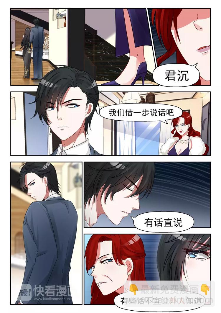 第19话 亲戚不能乱认6