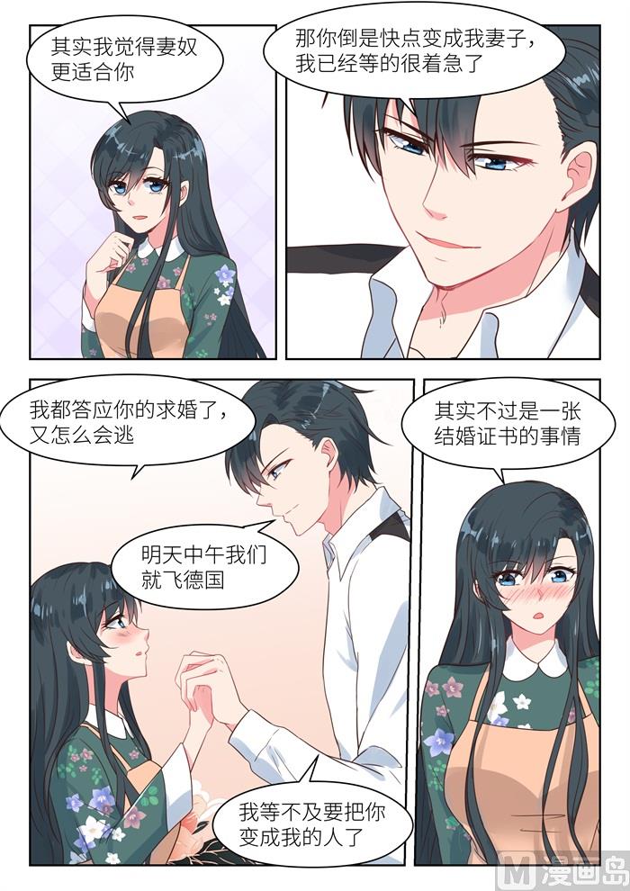 【186】我需要你5